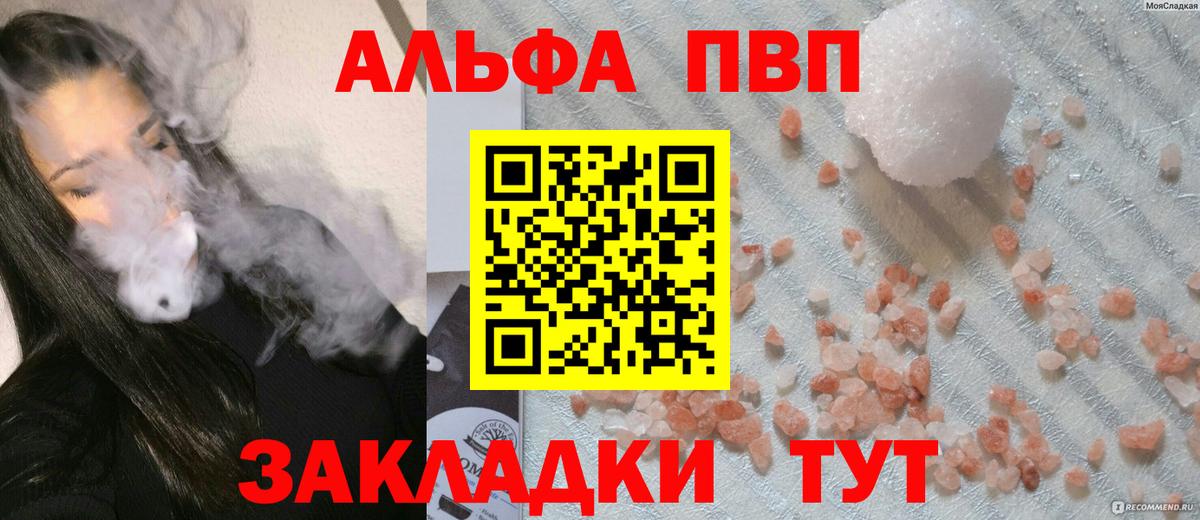 А ПВП крисы CK Дзержинский