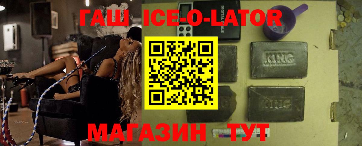 ГАШ индика сатива Дзержинский