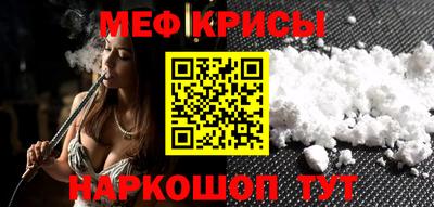 альфа пвп Жуковский