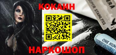 альфа пвп Жуковский