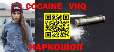 MDMA Premium VHQ Заводоуковск