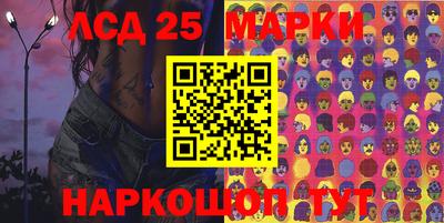 дурь Заволжье