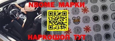 альфа пвп Жуковский