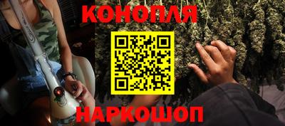 дурь Заволжье