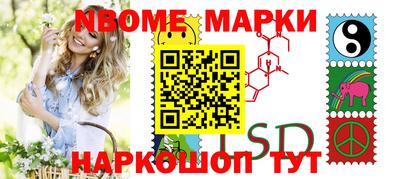 дурь Заволжье