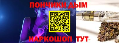 альфа пвп Жуковский