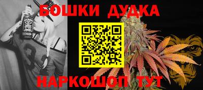 альфа пвп Жуковский