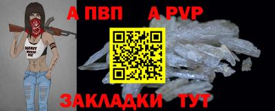 дурь Заволжье