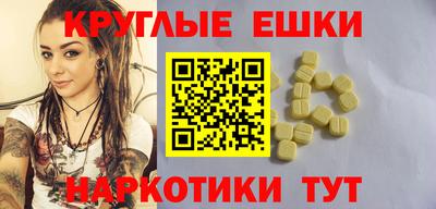 альфа пвп Жуковский
