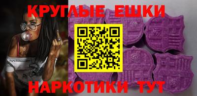 альфа пвп Жуковский