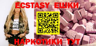 MDMA Premium VHQ Заводоуковск