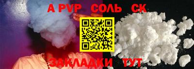 дурь Заволжье