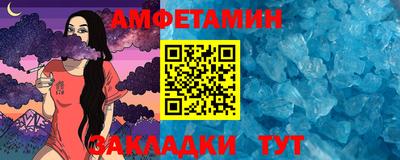 альфа пвп Жуковский