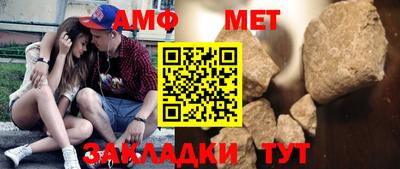 альфа пвп Жуковский