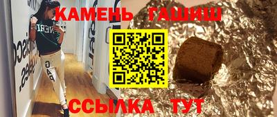 дурь Заволжье