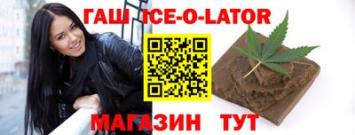 альфа пвп Жуковский