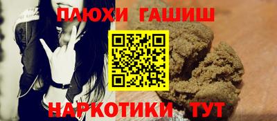 дурь Заволжье