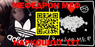 альфа пвп Жуковский