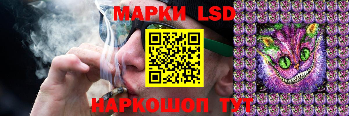 ЛСД экстази кислота  Вход с VPN  Дзержинский  ЛСД экстази  LSD-25 экстази кислота 