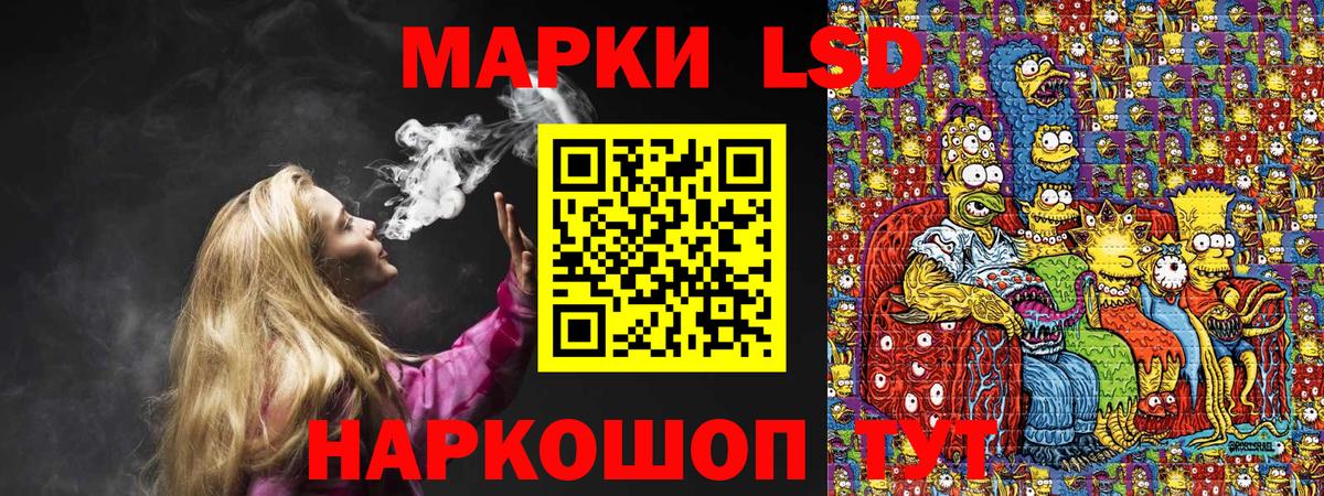 Дзержинский  Марки N-bome 1500мкг  Вход с VPN 