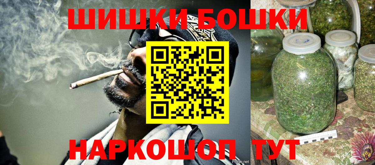 МАРИХУАНА MAZAR  Вход с VPN  Марихуана VHQ  Шишки марихуана индика  Дзержинский 